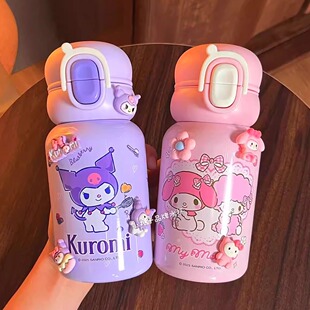 库洛米儿童吸管保温杯美乐蒂可爱女学生水杯316便携防摔侧兜水壶