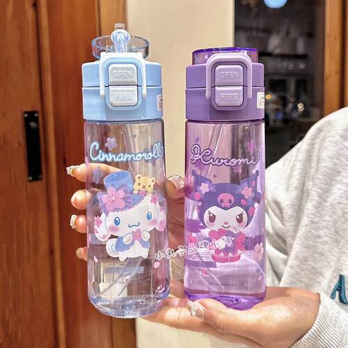 三丽鸥库洛米吸管水杯双饮塑料杯女孩小学生专用儿童侧兜运动水壶
