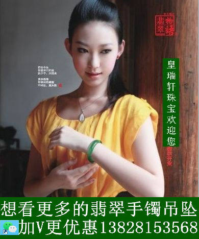 天然A货翡翠观音佛手镯心原石（缅甸翡翠