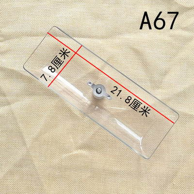 .博洛尼油杯接油盒长油槽油烟机