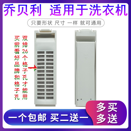 适用伊莱克斯洗衣机过滤网EWT5512SW EWT6512SS EWT6535SS垃圾盒