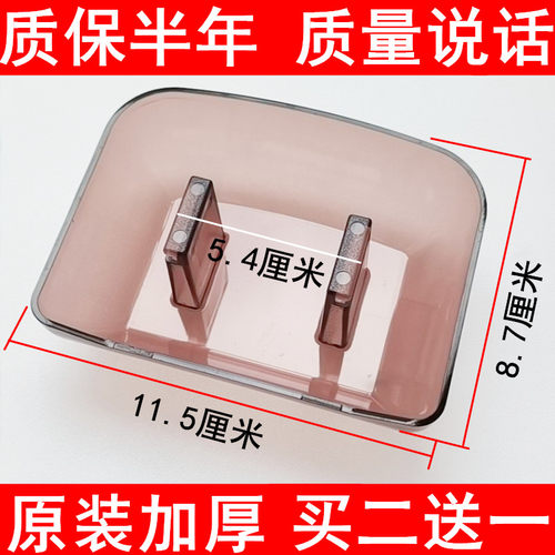 抽油烟机油杯CXW-200-X03F接油盒塑料杯漏油碗欧式吸配件通用