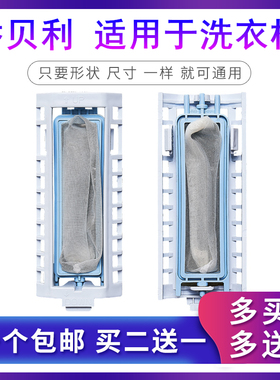 适用奥克斯XPB120-1786垃圾盒除毛器HB90P120-A17866洗衣机过滤网