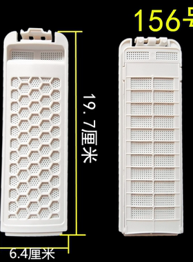 适配美的洗衣机过滤网袋MB85V36E MB90VJ58E  MB90V37E垃圾除毛盒