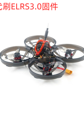 Mobula8 1-2S 85mm无刷穿越机 X12飞控 400mw图传 1103电机 ELRS