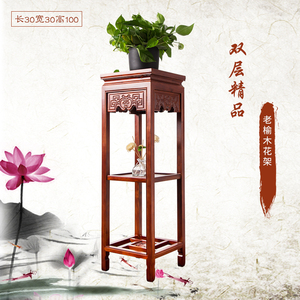 高实木花架卧室客厅阳台仿古吊兰绿萝盆景鱼缸架子简约中式老榆木