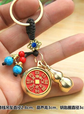龙年山鬼花钱黄铜转转复古钥匙扣