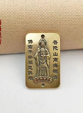 普陀山观世音菩萨五台山五爷文殊