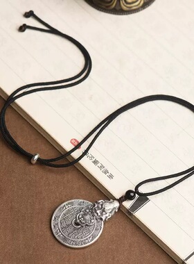 山鬼花钱貔貅吊坠国潮风男女个性