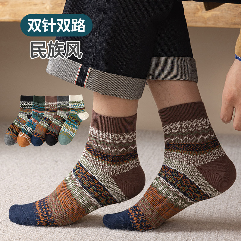 吸汗保暖男棉双针双路棉线袜