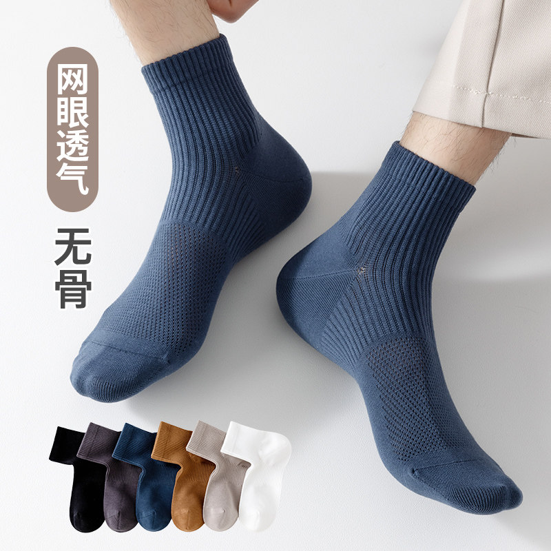 运动吸汗透气春夏季男无骨缝头