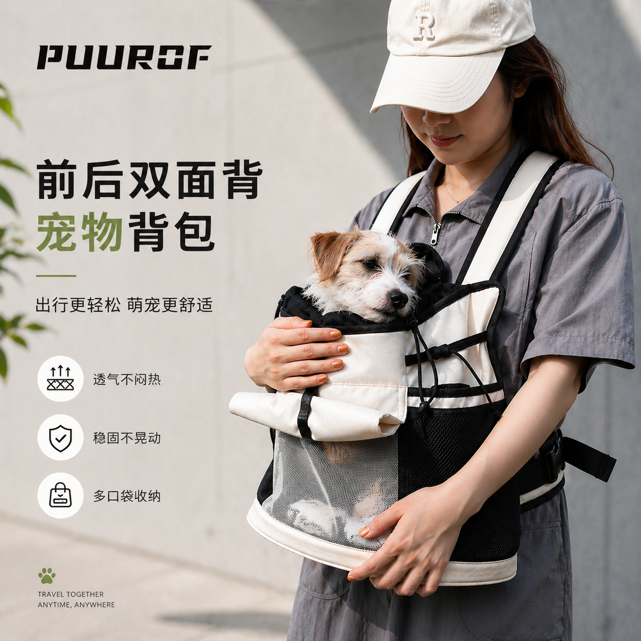 宠物胸前包外出轻便透气猫咪包狗包大容量双肩背包便携背包防应激