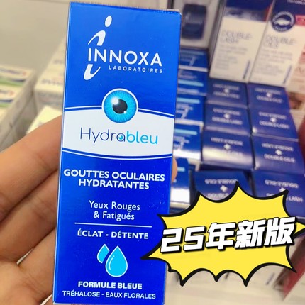 现货 27年法国INNOXA爱若莎新款10ml 人鱼眼泪 姜妍同款舒缓清澈