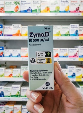 法国ZymaD维生素D助补钙滴剂10ml