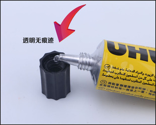 德国UHU无色透明补衣软胶 布料补针眼破洞饰品胶水粘合 服装