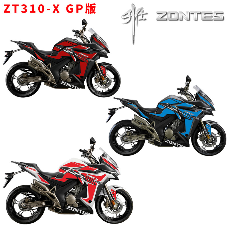 升仕300X摩托车ZT310-X GP版新款国四电喷旅行车 街车 跑车ABS款|msdalam kategori motosikal/Equipment/Fitting, motosikal - dari Buy2taobao.com untuk memberikan perkhidmatan ejen Taobao profesional membeli