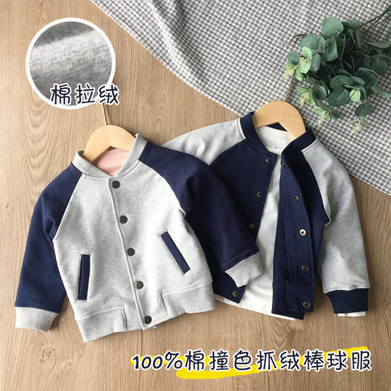 日系定制100%棉棒球服品质外套图片