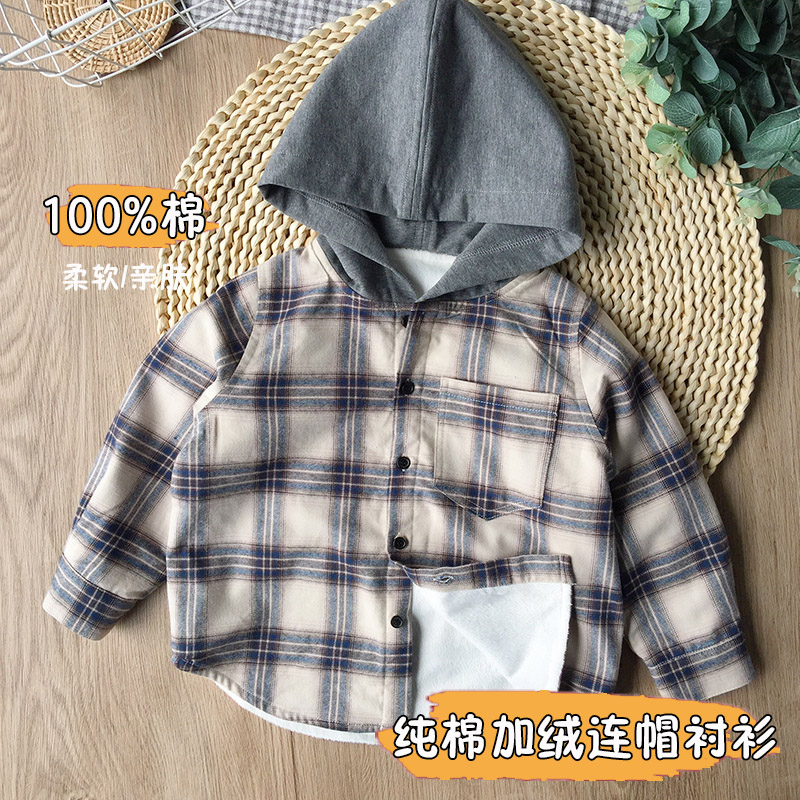 独家定制男童加绒衬衫纯棉宝宝保暖外套中小童连帽格子上衣秋冬装