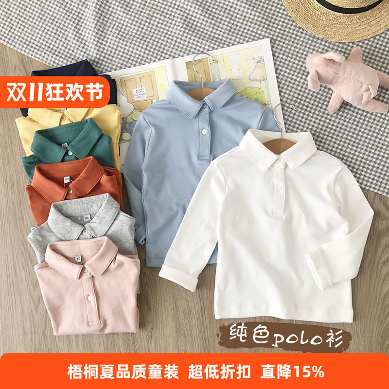 100%纯棉双面布儿童polo衫长袖宝宝T恤衫小童打底衫婴儿内衣秋装
