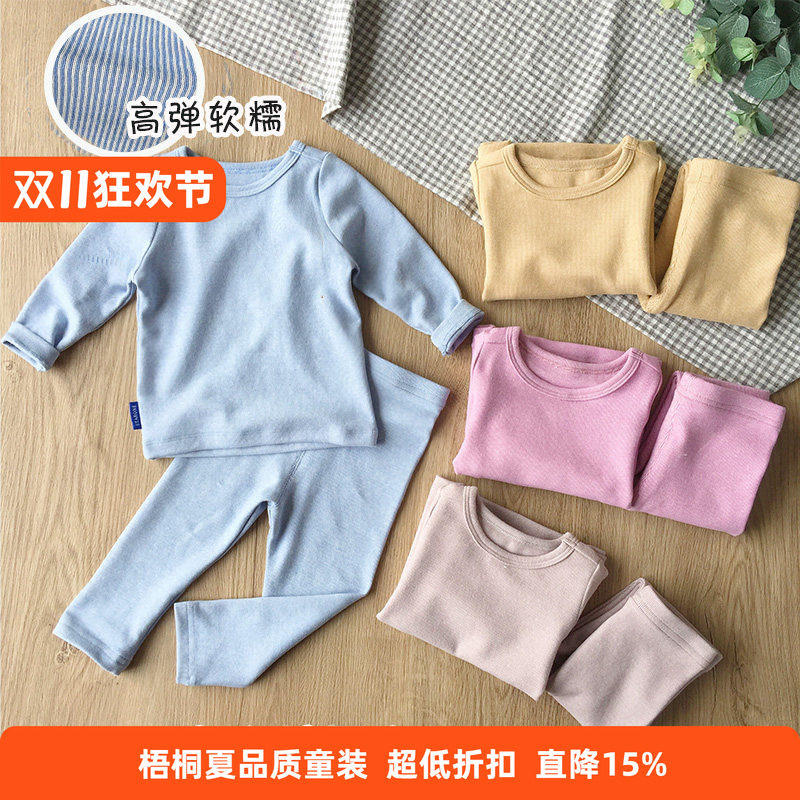 A类纯棉加厚保暖婴儿宝宝内衣套装全棉秋衣秋裤中小童睡衣家居服