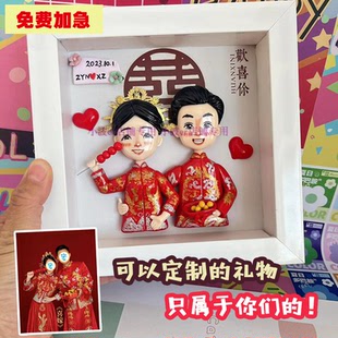 q版人偶相框人偶定制黏土摆件情侣结婚毕业礼物生日泥塑送女朋友