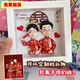 q版 人偶相框人偶定制黏土摆件情侣结婚毕业礼物生日泥塑送女朋友