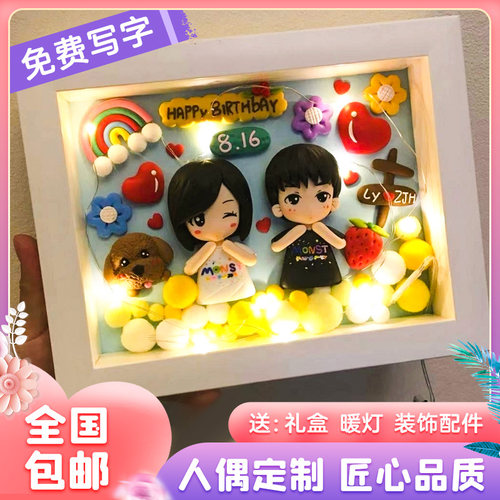 软陶q版人偶定制摆件生日泥塑