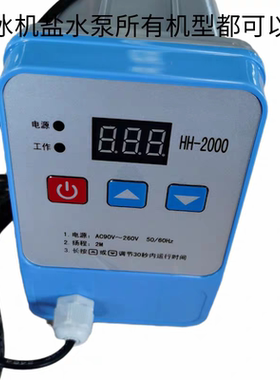 华豫兄弟冰熊片冰机盐水泵