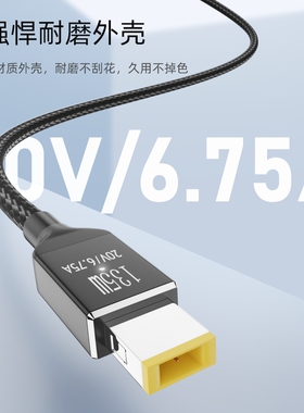 PD诱骗线C140W转方口20V带针电源线充电笔记电脑转接线