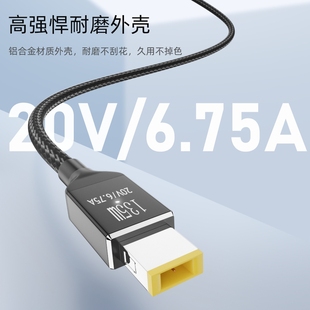 PD诱骗线C140W转方口20V带针电源线充电笔记电脑转接线