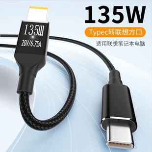 2025款 C140W方口诱骗线带针电源线PD充电笔记本电
