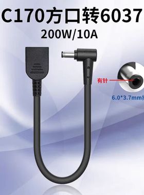 C245适用华硕天选飞行堡垒ROG转换线拯救者联想方口笔记电脑充电