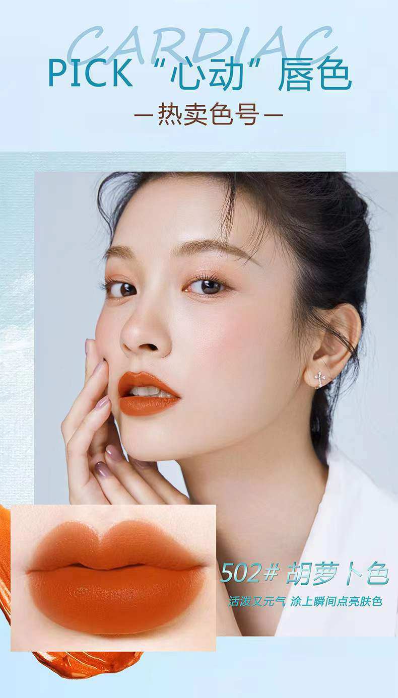 大牌LANYI兰奕口红雨衣奶茶豆沙色 南瓜色 胡萝卜色 正红色姨妈色