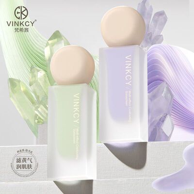 正品梵希茜多效修颜隔离霜