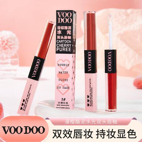 VOODOO漫樱酪泥双头唇釉水光镜面