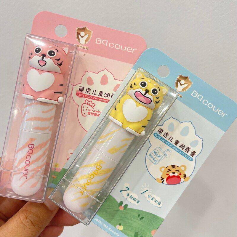 正品保证佩翘封面萌虎儿童香甜 奶香草莓 牛奶 卡通萌趣 润唇膏