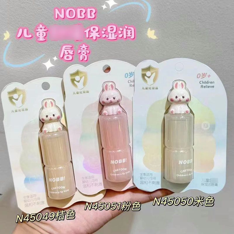正品NOBB儿童保湿润唇膏秋冬滋润保湿秋冬修护学生唇膏广州国货品
