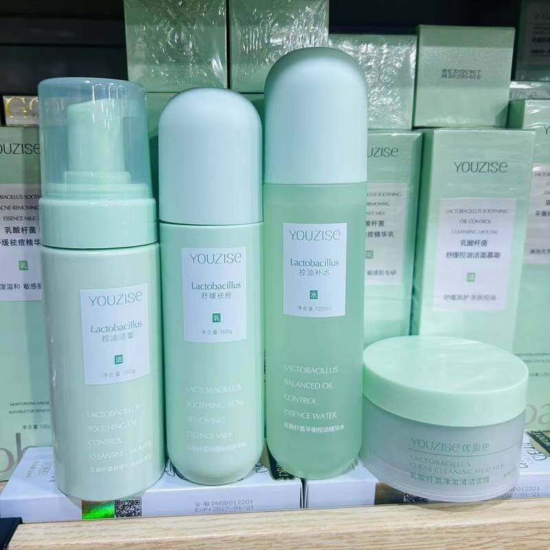 正品【一件代发】优姿色乳酸杆菌控油精华水抗氧精华爽肤水乳