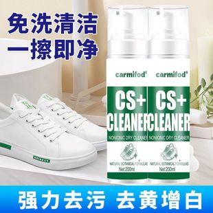 正品CIRCLECLEAN球鞋清洗剂 椰子网面洗鞋神器麂皮白鞋aj去污清洁