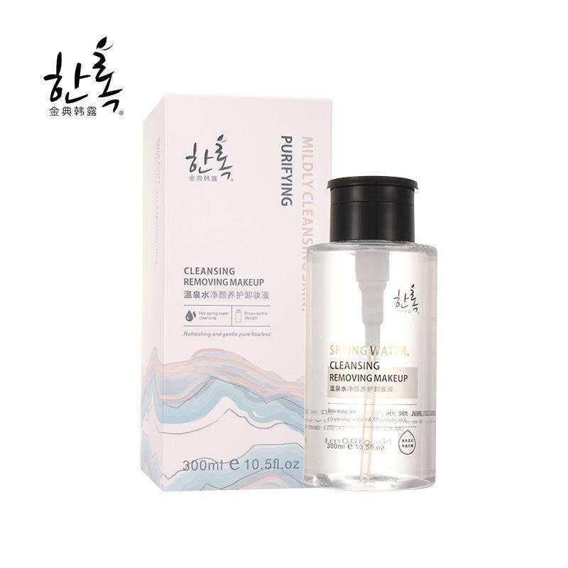 正品金典韩露温泉水净颜养护卸妆液300ml 面部温和深层洁净清爽卸