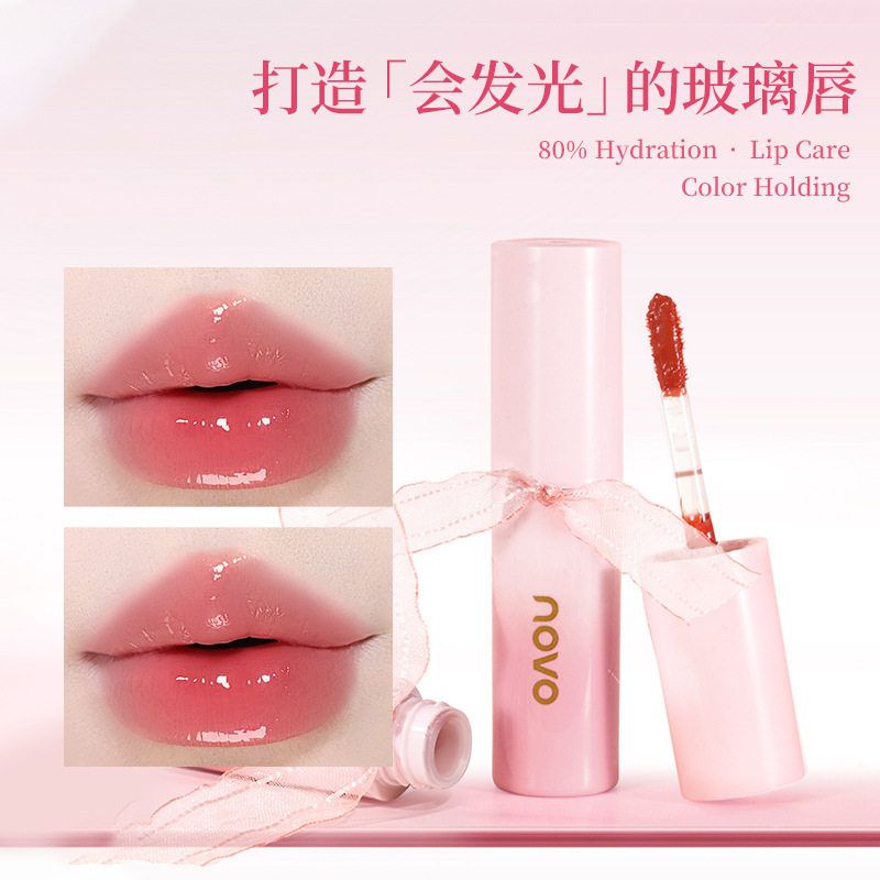 正品novo水光亮彩丝带唇釉自然