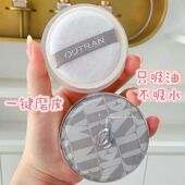 正品 保证云雾控油蜜粉持久定妆脱妆哑光防汗防水毛孔不脱散粉不卡