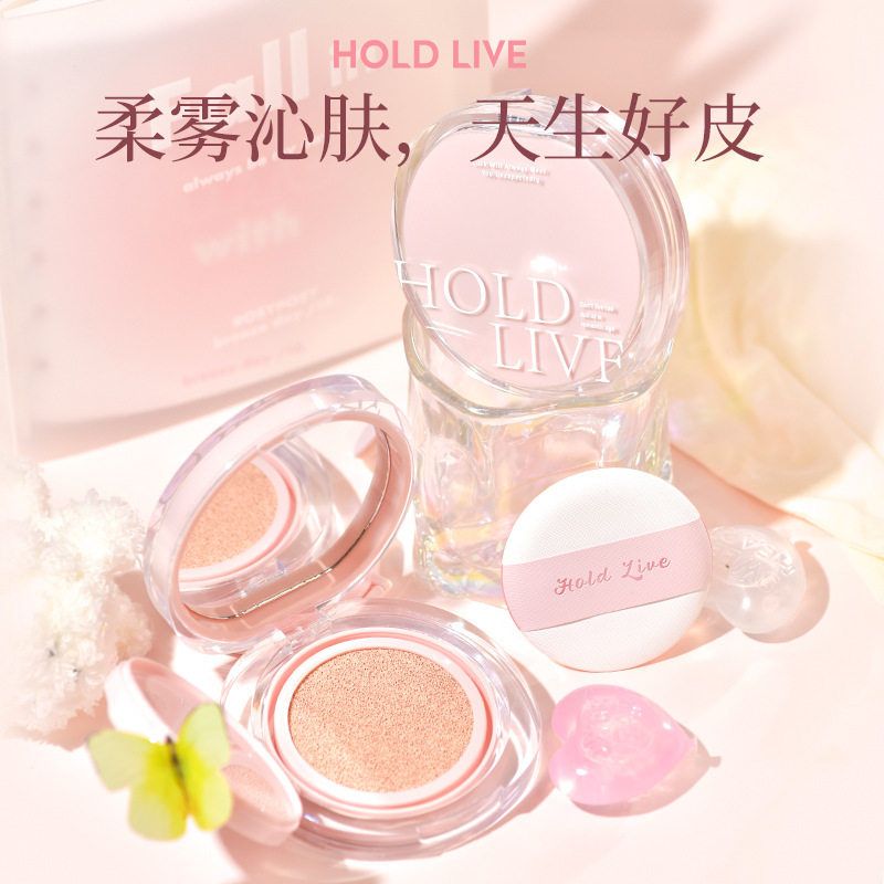 正品HOLD LIVE柔雾焕颜气垫霜遮瑕持久不易脱妆定妆粉底防汗隔离H