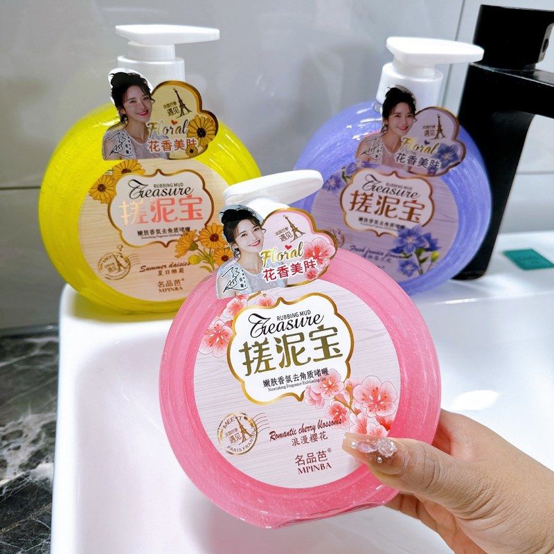 正品名品芭搓泥宝男女搓澡搓背