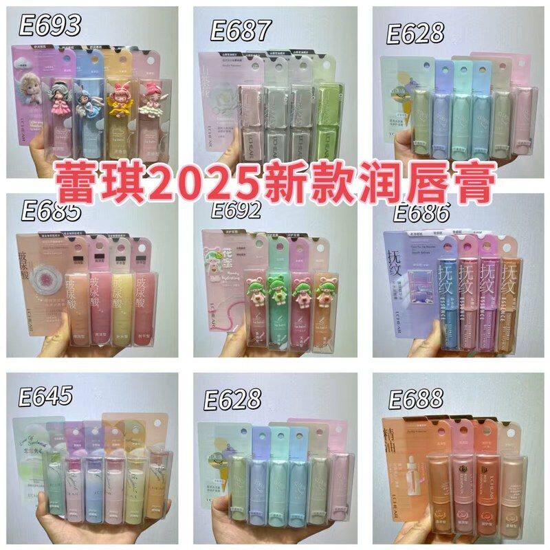 正品2025新款蕾琪唇膏男女儿童润唇膏玻尿酸滋润保湿补水唇油口油