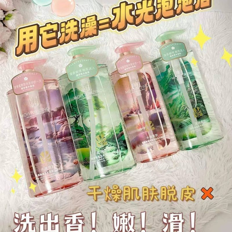 正品代发玻尿酸植萃净澈亮滑肌肤