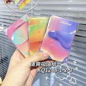 KQ1248 吸油纸香氛脸部面纸便携装 正品 可绮清爽吸油纸便携抽取式