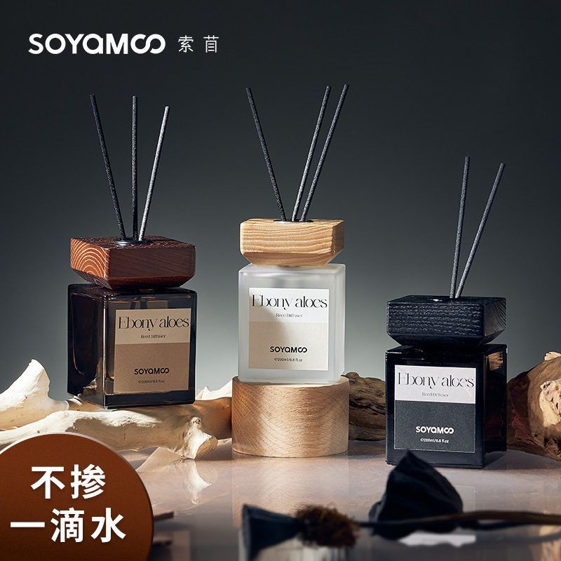 正品酒店同款大容量无火香薰摆件持久扩香耐用藤条香薰高级感香氛