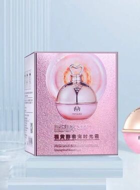 MATUWEIS梦黛薇丝鱼子酱精华霜