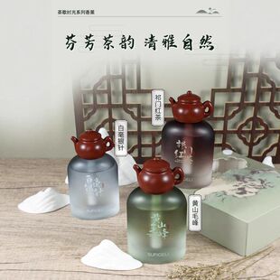 正品 保证酒店禅茶香薰摆件精油卧室内持久家用高级香水房间香氛厕